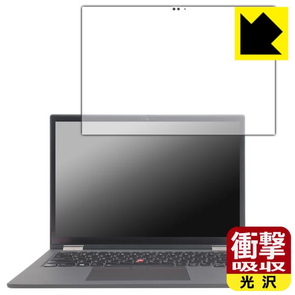 ThinkPad X13 Yoga Gen 2 対応 衝撃吸収[光沢] 保護 フィルム 耐衝撃 日本...