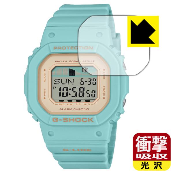 G-SHOCK GLX-S5600シリーズ 対応 衝撃吸収[光沢] 保護 フィルム 耐衝撃 日本製