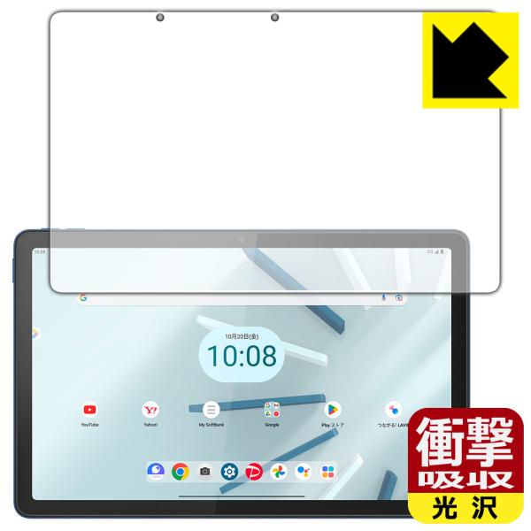 Lenovo TAB7 (10.6型・2023年モデル) 対応 衝撃吸収[光沢] 保護 フィルム [...