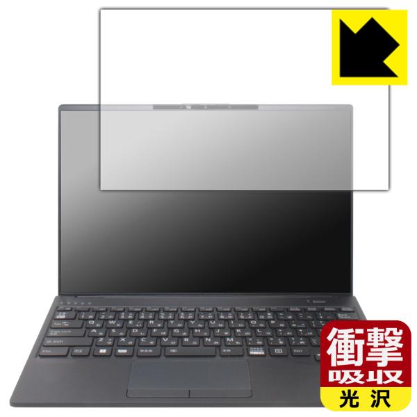 LIFEBOOK Uシリーズ U9413/M, U9413/N [タッチパネルなしモデル] 対応 衝...