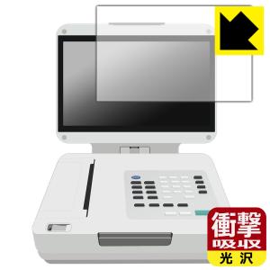 フクダ電子 カーディマックス FCP-9800 対応 衝撃吸収[光沢] 保護 フィルム 耐衝撃 日本製