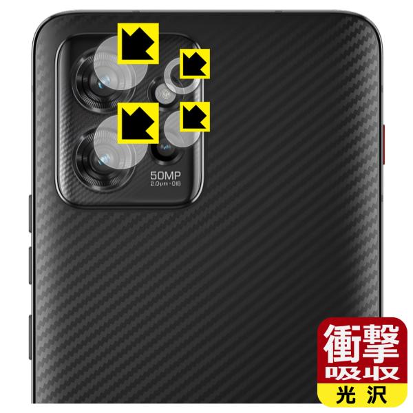ThinkPhone by Motorola 対応 衝撃吸収[光沢] 保護 フィルム [カメラレンズ...