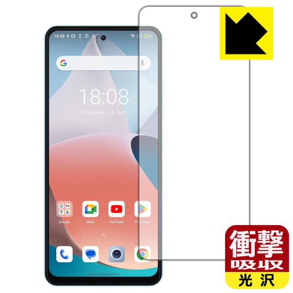 Blackview SHARK 8 対応 衝撃吸収[光沢] 保護 フィルム [画面用] 耐衝撃 日本...