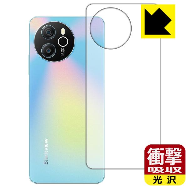 Blackview SHARK 8 対応 衝撃吸収[光沢] 保護 フィルム [背面用] 耐衝撃 日本...