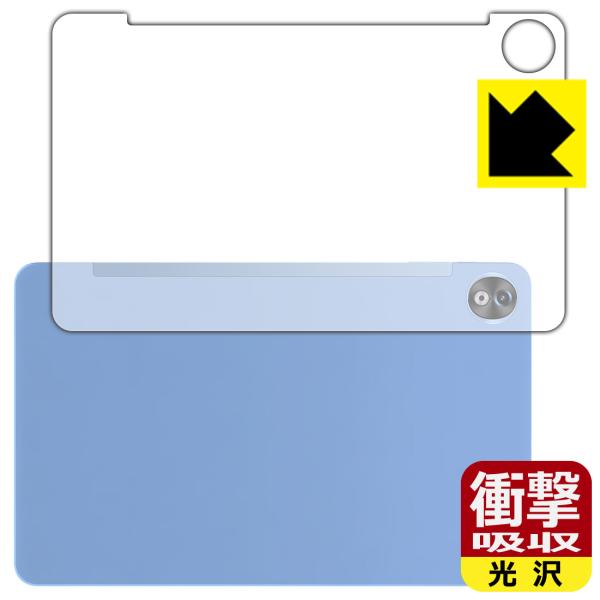 DOOGEE T20 Ultra 対応 衝撃吸収[光沢] 保護 フィルム [背面用] 耐衝撃 日本製