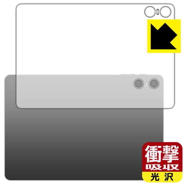 Teclast P30T 対応 衝撃吸収[光沢] 保護 フィルム [背面用] 耐衝撃 日本製