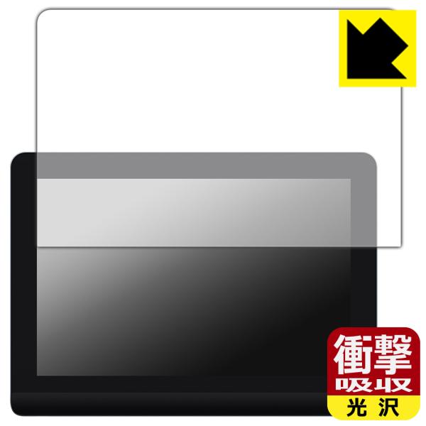 XP-PEN Artist Pro 16 (Gen 2) 対応 衝撃吸収[光沢] 保護 フィルム 耐...