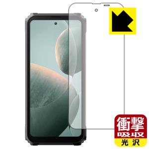 Blackview BL9000 対応 衝撃吸収[光沢] 保護 フィルム [メインディスプレイ用] 耐衝撃 日本製｜pdar