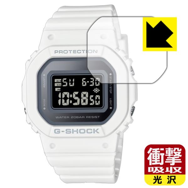 G-SHOCK GMD-S5600シリーズ 対応 衝撃吸収[光沢] 保護 フィルム 耐衝撃 日本製