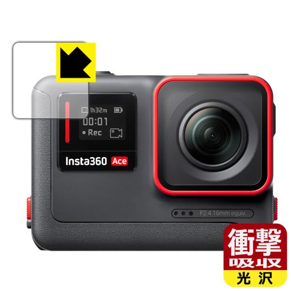 Insta360 Ace 対応 衝撃吸収[光沢] 保護 フィルム [フロントスクリーン用] 耐衝撃 ...
