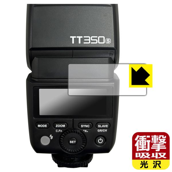 GODOX TT350 対応 衝撃吸収[光沢] 保護 フィルム 耐衝撃 日本製