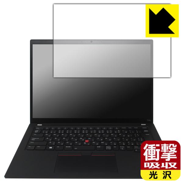 ThinkPad T14s Gen 4 対応 衝撃吸収[光沢] 保護 フィルム 耐衝撃 日本製