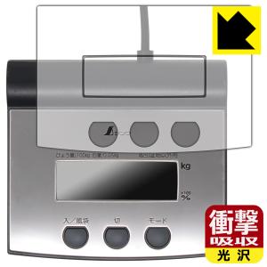 シンワ デジタル台はかり 70108 対応 衝撃吸収[光沢] 保護 フィルム 耐衝撃 日本製｜pdar