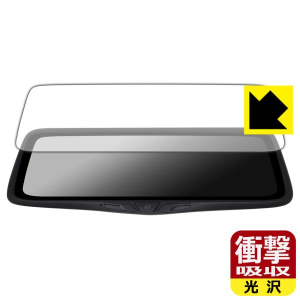 PORMIDO 10インチ ドライブレコーダー ミラー型 PRD80C 対応 衝撃吸収[光沢] 保護...