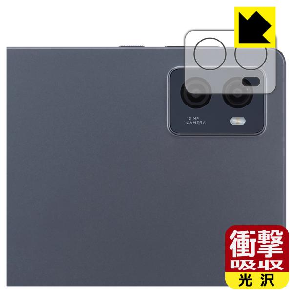 LAVIE Tab T9 T0995/HAS, TAB09/Q01 (8.8型ワイド・2024年春モ...