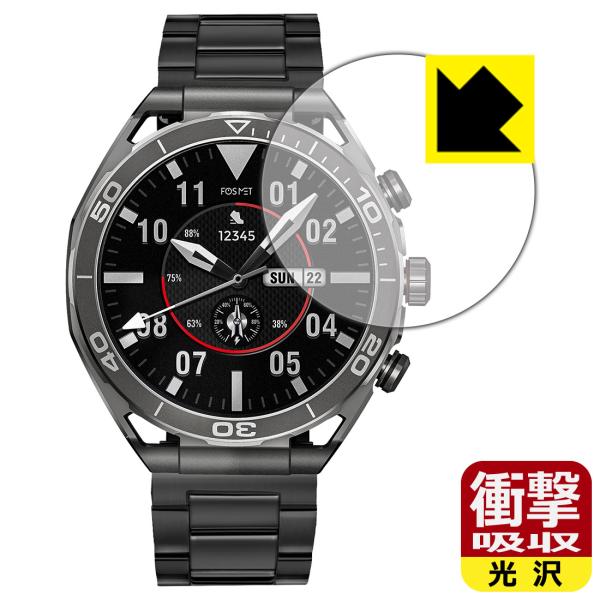 FOSMET スマートウォッチ LSW6 対応 衝撃吸収[光沢] 保護 フィルム 耐衝撃 日本製