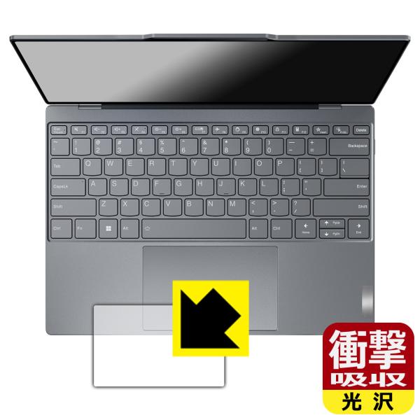 ThinkBook 13x Gen 4 対応 衝撃吸収[光沢] 保護 フィルム [タッチパッド用] ...