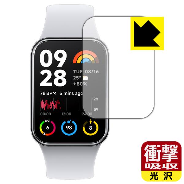 Xiaomi Smart Band 8 Pro 対応 衝撃吸収[光沢] 保護 フィルム 耐衝撃 日本...