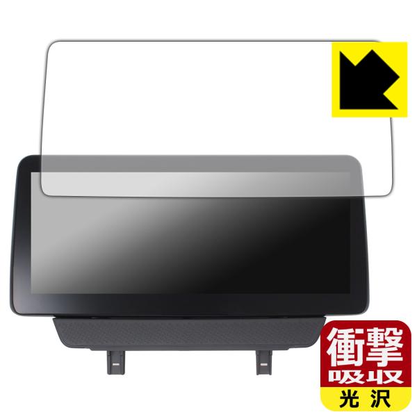 ACE MAZDA ND5RC 10.25インチディスプレイオーディオ (マツダ ロードスター用) ...