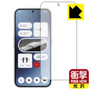 Nothing Phone (2a) 対応 衝撃吸収[光沢] 保護 フィルム [画面用] [指紋認証対応] 耐衝撃 日本製｜pdar