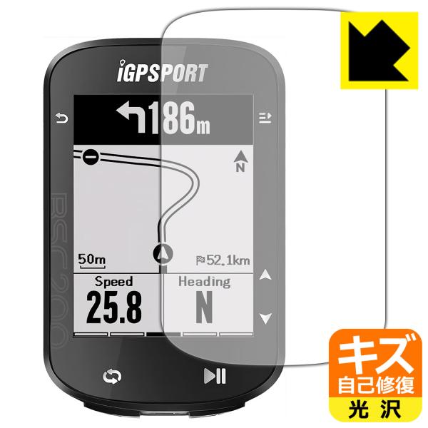 iGPSPORT BSC200 対応 キズ自己修復 保護 フィルム 光沢 日本製