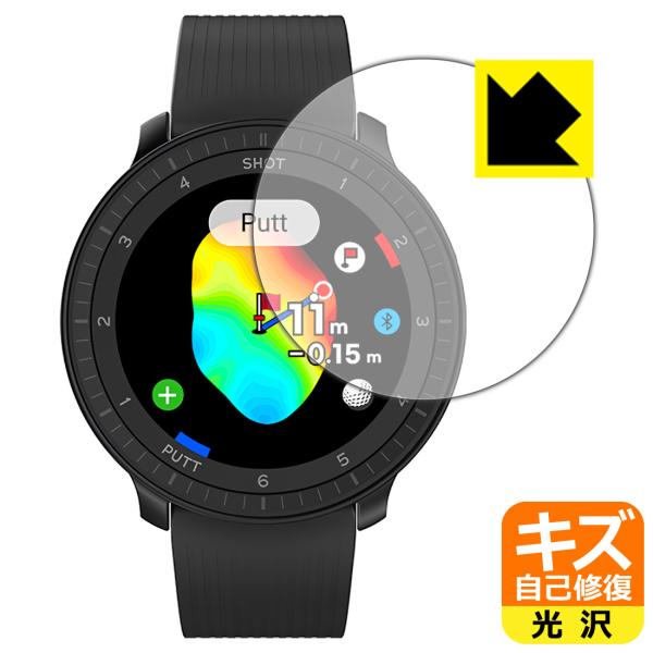 Voice Caddie (ボイスキャディ) T-Ultra 対応 キズ自己修復 保護 フィルム 光...