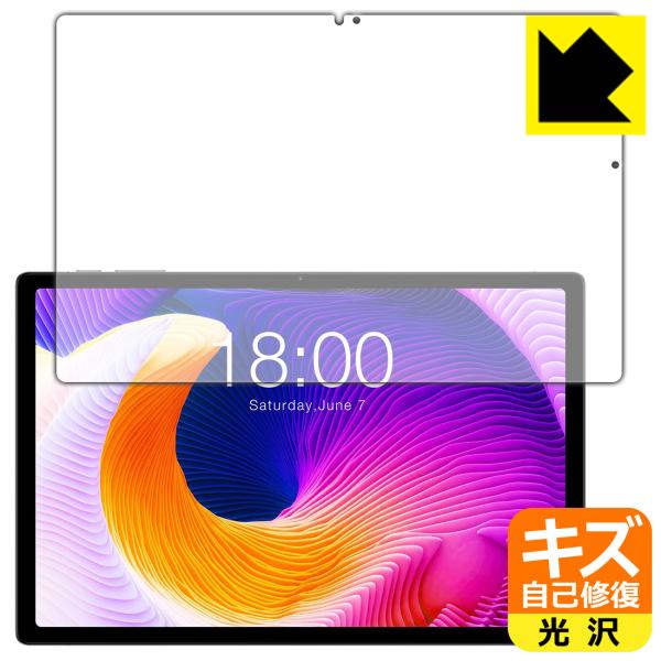 Teclast T45HD 対応 キズ自己修復 保護 フィルム [画面用] 光沢 日本製