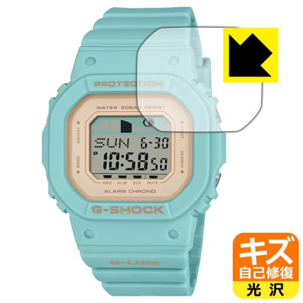 G-SHOCK GLX-S5600シリーズ 対応 キズ自己修復 保護 フィルム 光沢 日本製