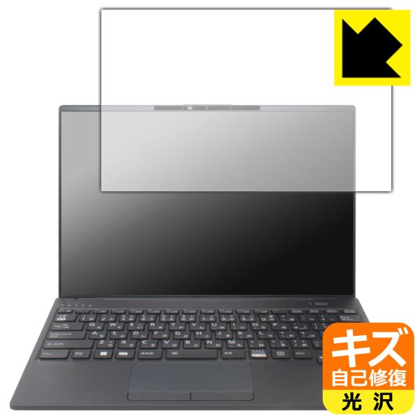 LIFEBOOK Uシリーズ U9413/M, U9413/N [タッチパネルなしモデル] 対応 キ...