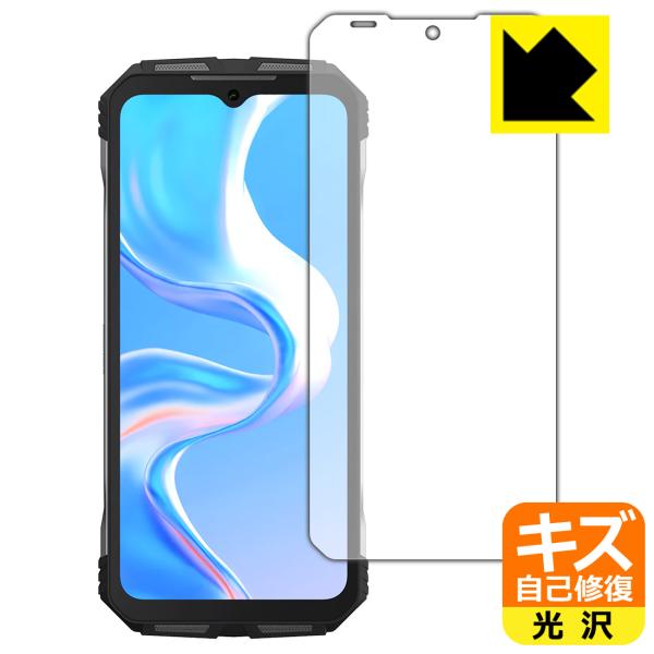 DOOGEE V31GT 対応 キズ自己修復 保護 フィルム 光沢 日本製