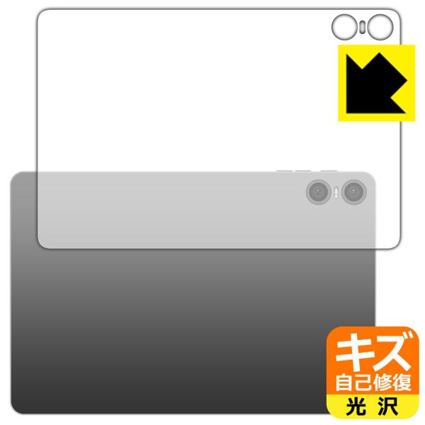 Teclast P30T 対応 キズ自己修復 保護 フィルム [背面用] 光沢 日本製