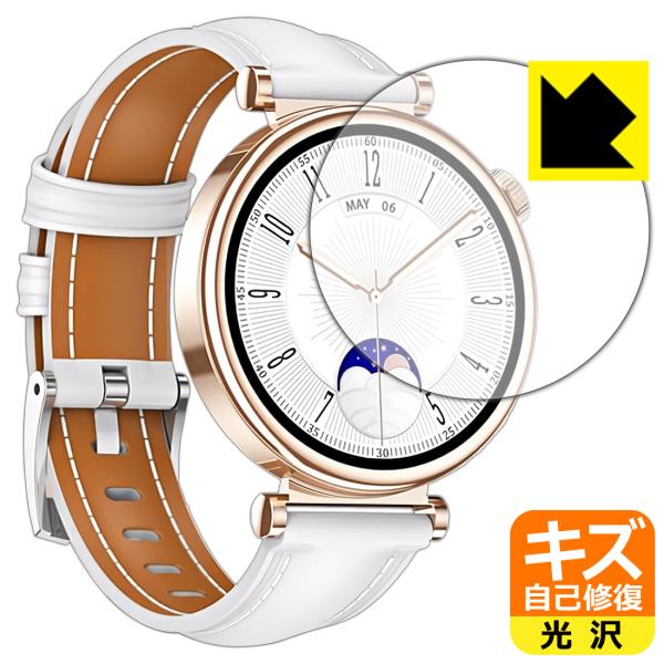 スマートウォッチ QS28 対応 キズ自己修復 保護 フィルム 光沢 日本製