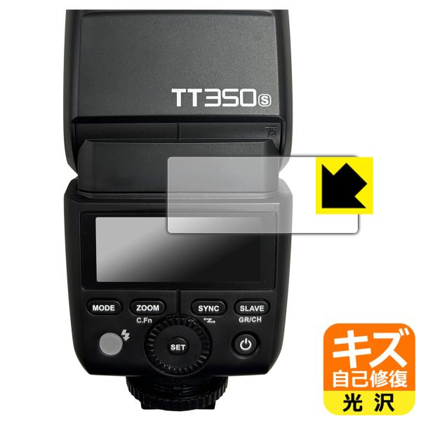GODOX TT350 対応 キズ自己修復 保護 フィルム 光沢 日本製