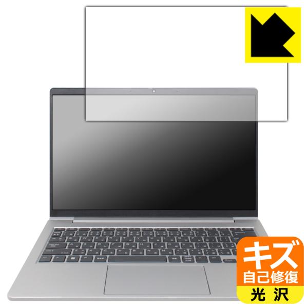 HP ProBook 445 G10 対応 キズ自己修復 保護 フィルム 光沢 日本製