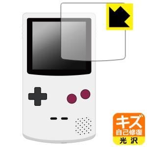 FunnyPlaying FPGBC KIT 対応 キズ自己修復 保護 フィルム 光沢 日本製｜pdar