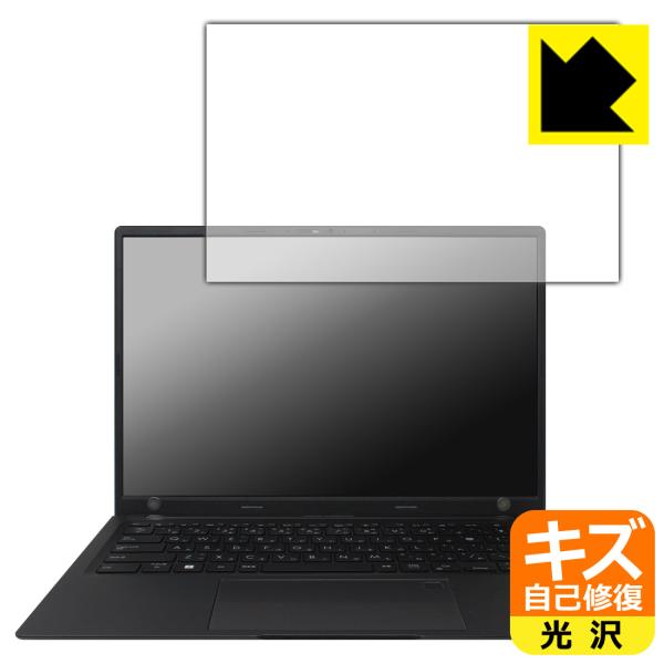 ASUS VivoBook 14X (K3405VC) 対応 キズ自己修復 保護 フィルム 光沢 日...