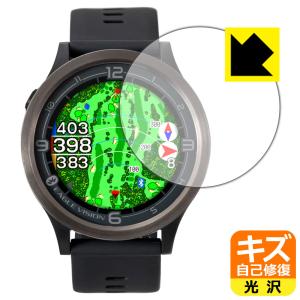 EAGLE VISION 朝日ゴルフ イーグルビジョン ウォッチエース EV-933