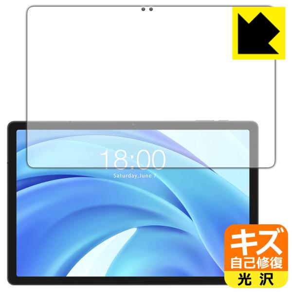 Teclast T50HD 対応 キズ自己修復 保護 フィルム [画面用] 光沢 日本製