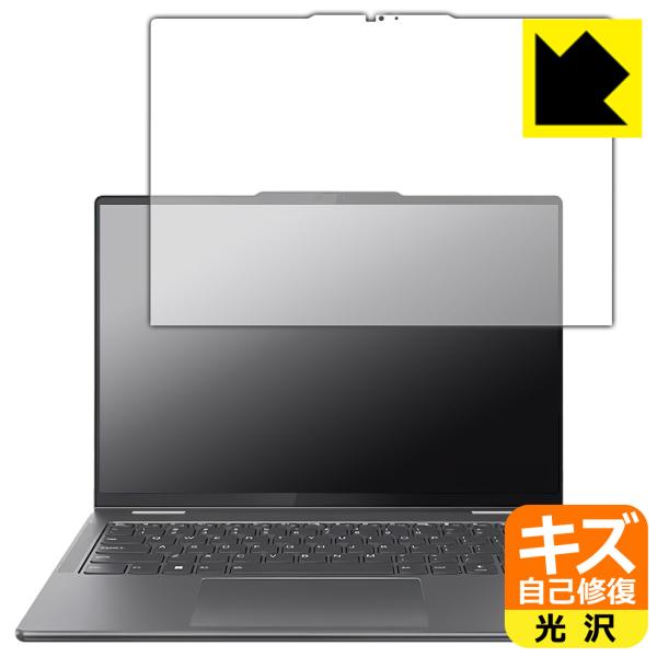 Lenovo Yoga 7 2-in-1 Gen 9/Yoga 7i 2-in-1 Gen 9 (1...
