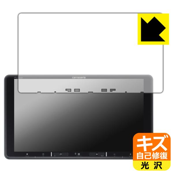 carrozzeria 楽ナビ AVIC-RF720 / RF721 / RF721-DC / RF...
