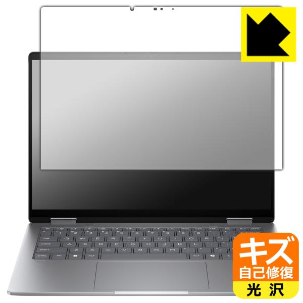 HP Envy x360 14-fa0000 / 14-fc0000シリーズ 対応 キズ自己修復 保...