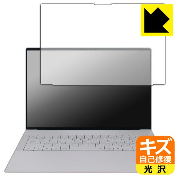 XPS 14 (9440) 対応 キズ自己修復 保護 フィルム [画面用] 光沢 日本製