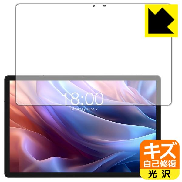 Teclast T65 Max 対応 キズ自己修復 保護 フィルム [画面用] 光沢 日本製