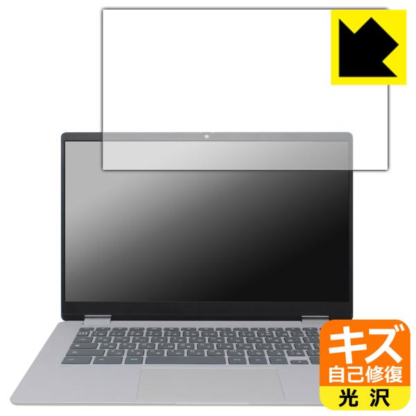 HP Chromebook x360 14b-cd0000シリーズ 対応 キズ自己修復 保護 フィル...