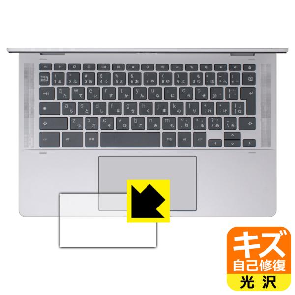 HP Chromebook x360 14b-cd0000シリーズ 対応 キズ自己修復 保護 フィル...