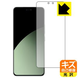 Xiaomi Civi 4 Pro 対応 キズ自己修復 保護 フィルム [指紋認証対応] 光沢 日本製｜pdar