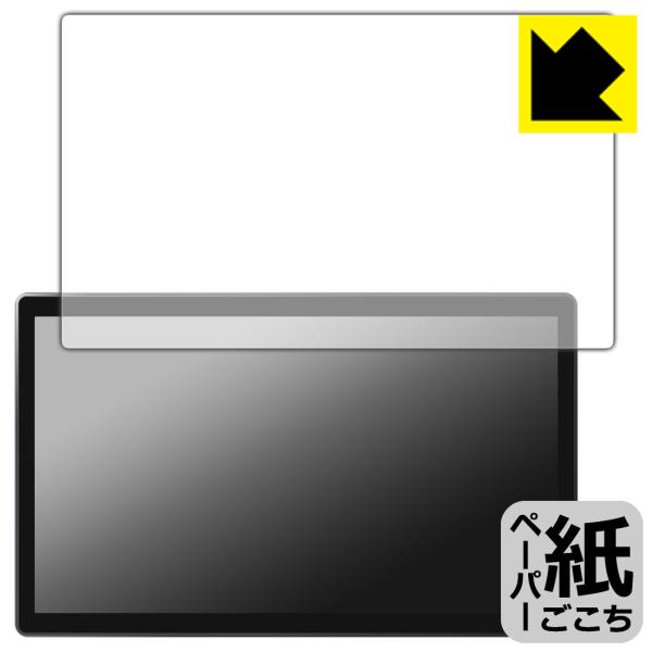 BYD ATTO 3 (ZAA-SC2EXSQ) 12.8インチ 回転式タッチスクリーン 対応 ペー...