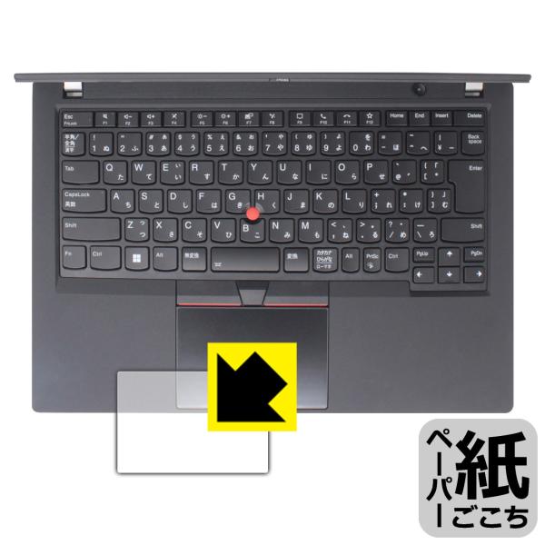 ThinkPad T14 Gen 2 対応 ペーパーライク 保護 フィルム [クリックパッド用] 反...