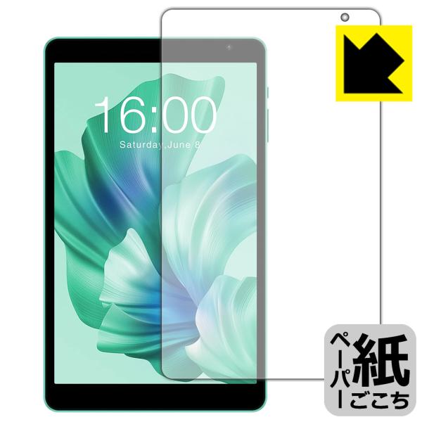 Teclast P85T / P85Tkids 対応 ペーパーライク 保護 フィルム [画面用] 反...