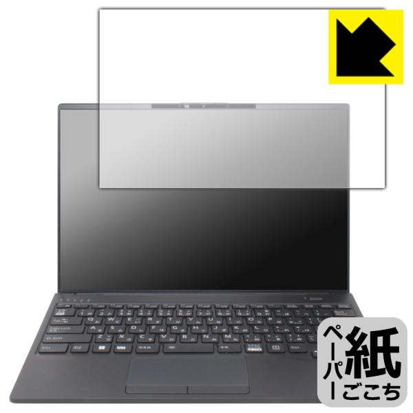 LIFEBOOK Uシリーズ U9413/M, U9413/N [タッチパネルなしモデル] 対応 ペ...